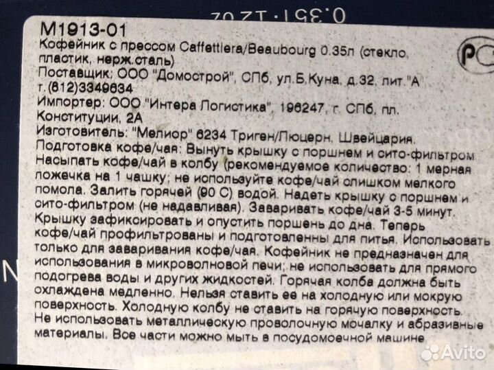 Утятница/Сковорода/набор столовых предметов