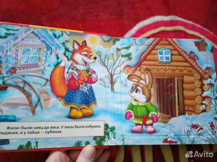 Книжка пазл