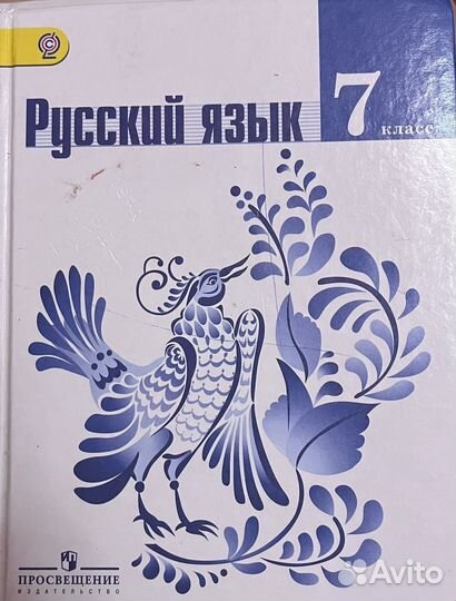 Школьные книги