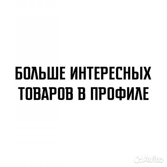 Ключ Windows 10/11 pro + Office 2021 Pro plus