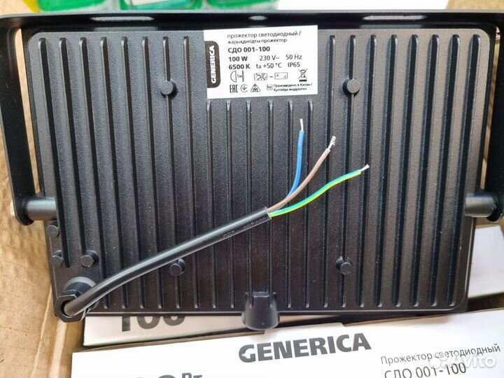 Прожектор 100 вт IP65