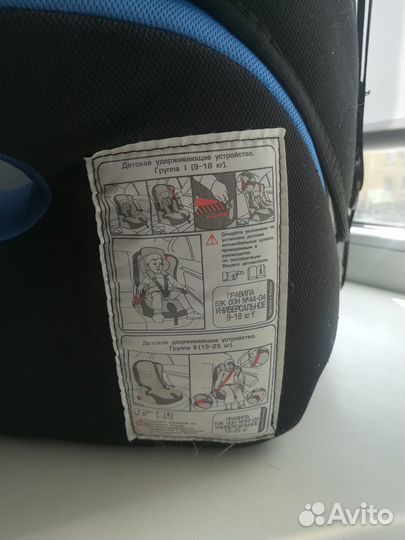 Детское автокресло 9 до 36 кг Zlatek