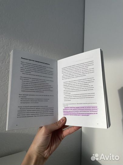 Пиши сокращай