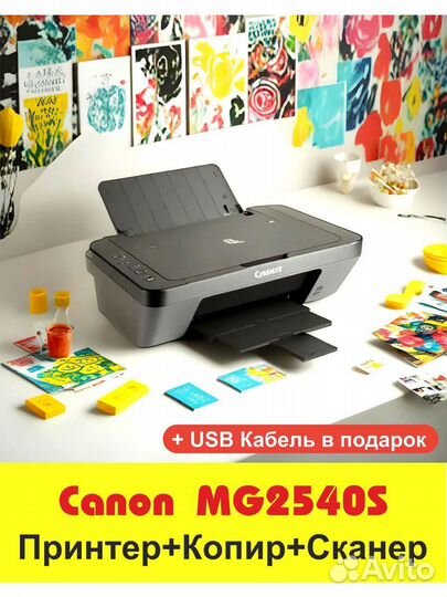 Новое мфу Canon