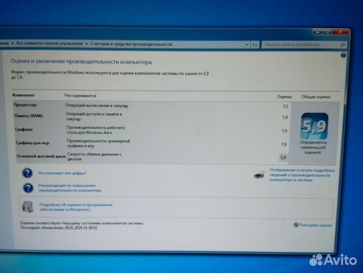 Системный блок i3 8gb