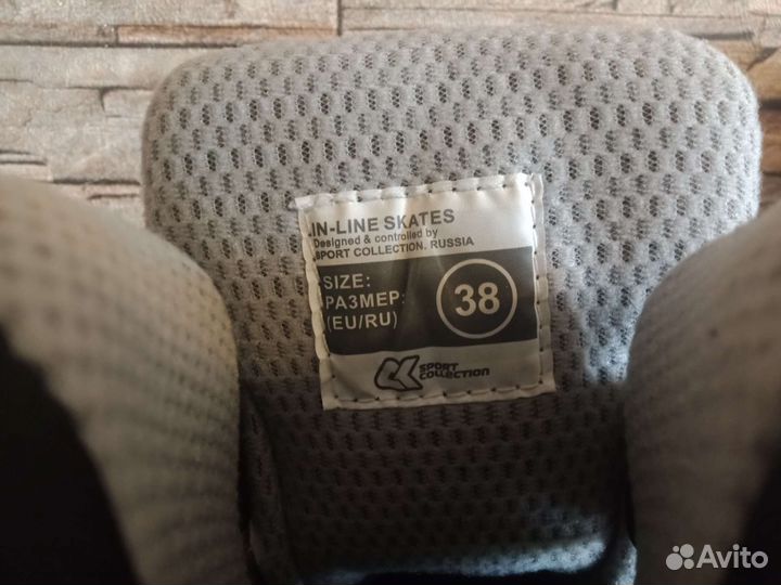 Ролики спортивные