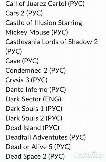 Джойстик PS 3 + 4 игры в подарок