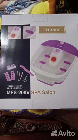 Массажная ванночка для ног