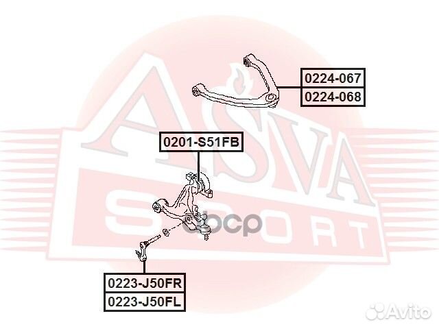 Рычаг 0224067 asva