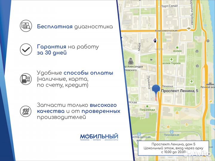 Дисплей для Xiaomi Redmi 6A/Xiaomi Redmi 6