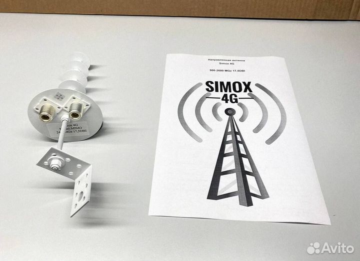 Улучшенная Антенна 4G 