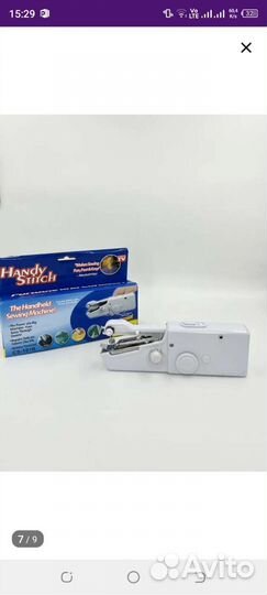 Швейная машинка ручная