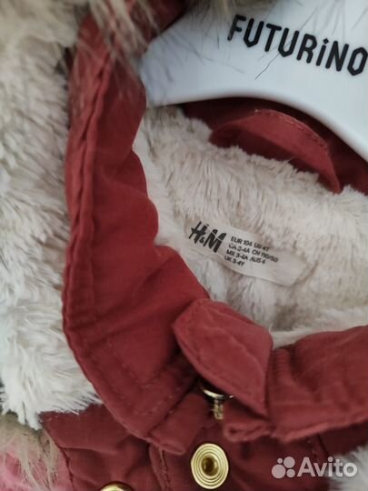 Парка для девочки