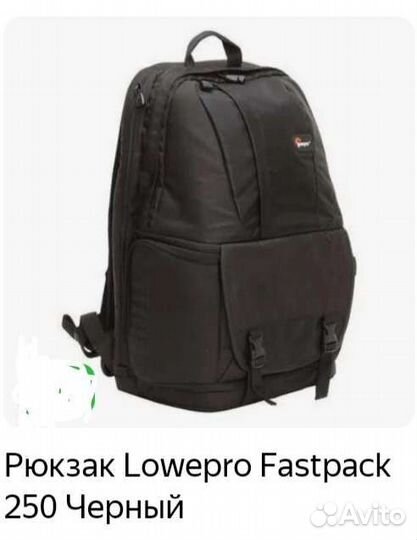 Фоторюкзак Lowepro