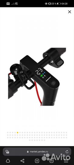 Электросамокат mi electric scooter 1s