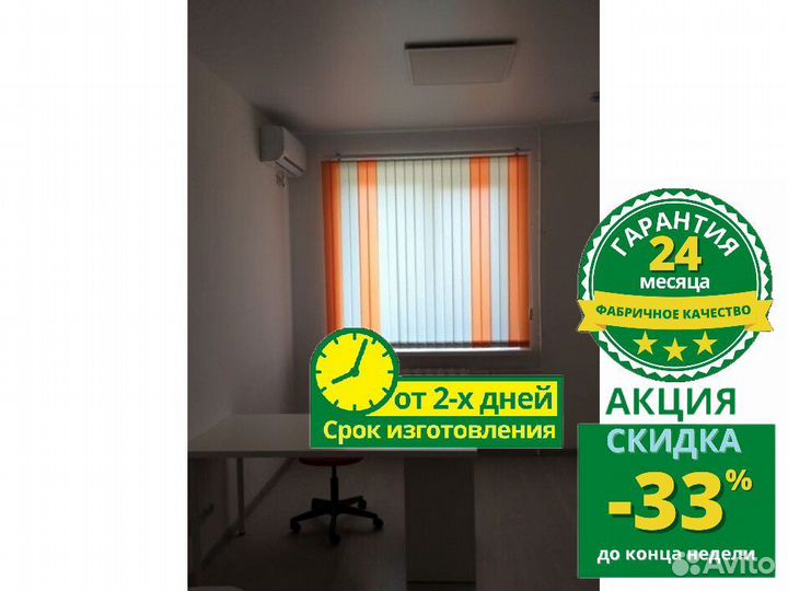 Вертикальные жалюзи K487