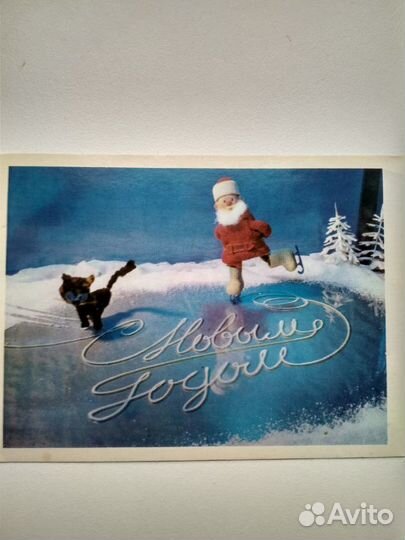 Открытки новогодние СССР набор