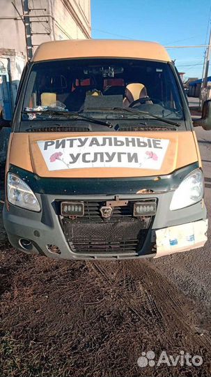 Ритуальные услуги