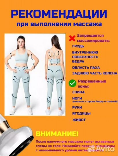 Массажер для похудения тела, живота, спины, ног