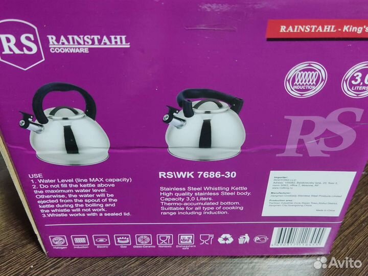 Чайник со свистком новый