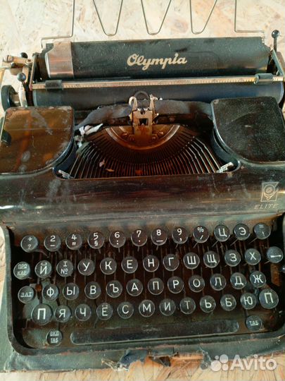Печатная машинка