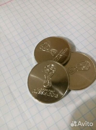 Юбилейные 25р монеты Чемп мира по фут и Сочи2014