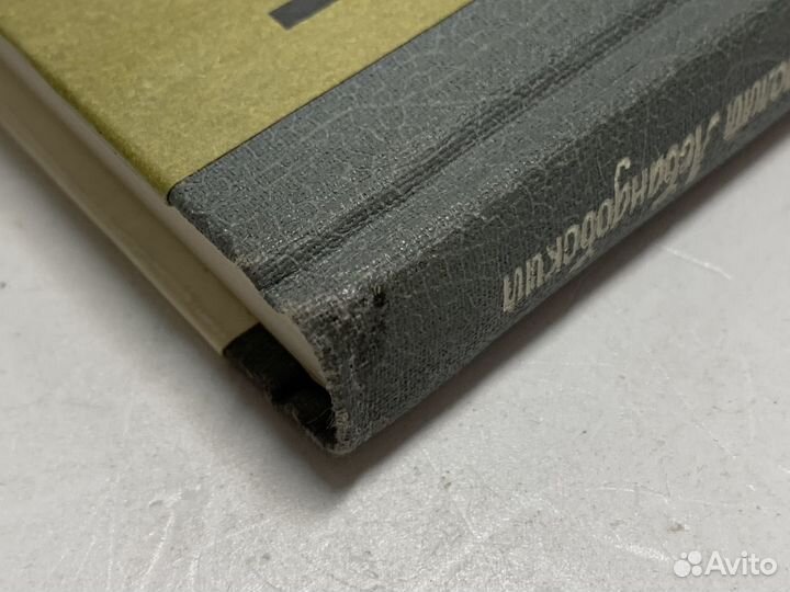 Карл Великий Левандовский Анатолий Петрович