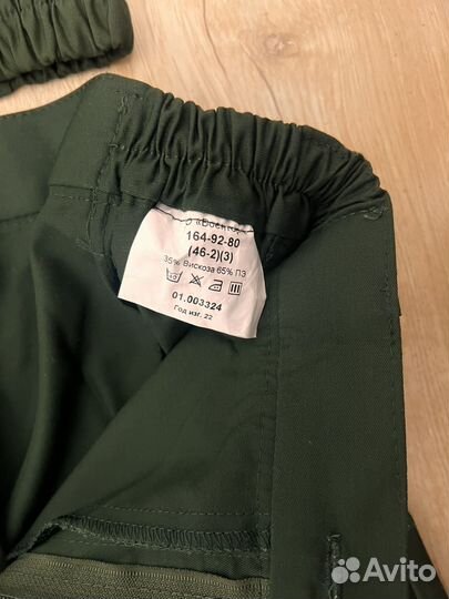 Офисная форма