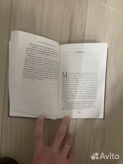 Книга лори Нельсон Спилсан Список заветных желаний