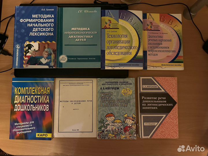 Развивающие книги