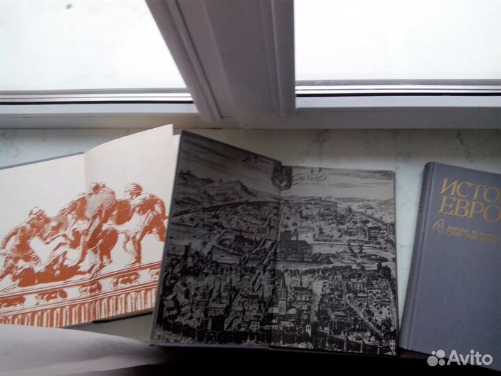 История Европы. монография