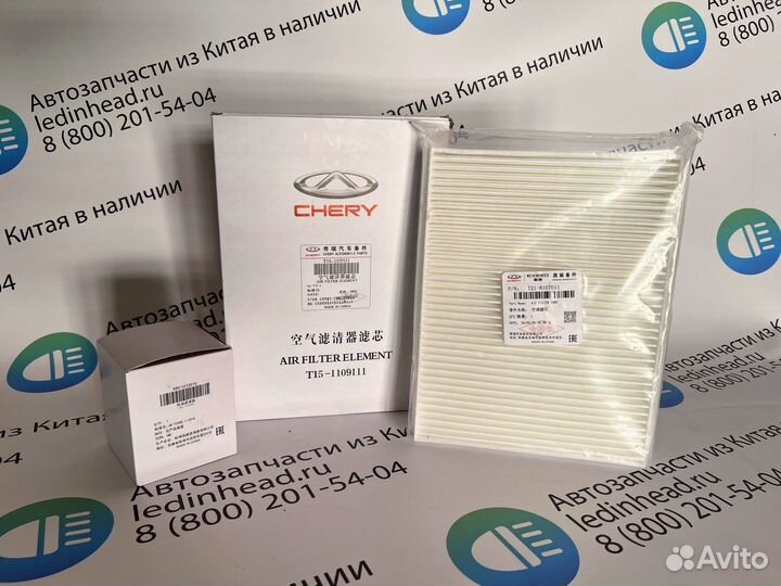 Фильтра для Chery Tiggo 7