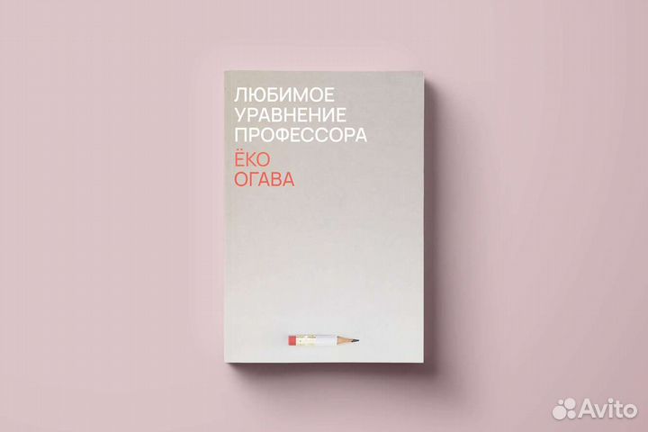 Книги Polyandria NoAge