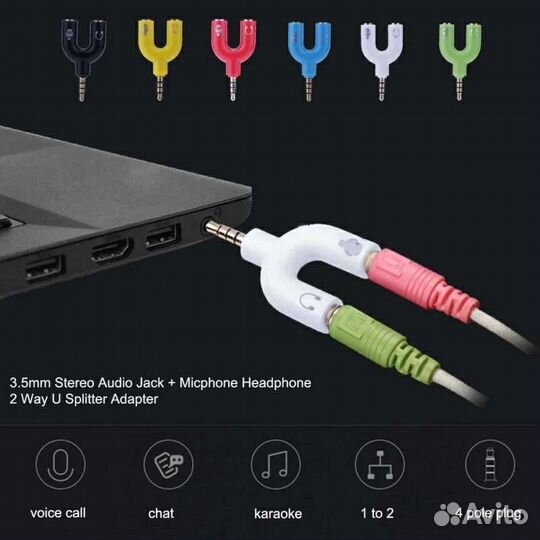 Переходник разветвитель для наушников jack 3.5