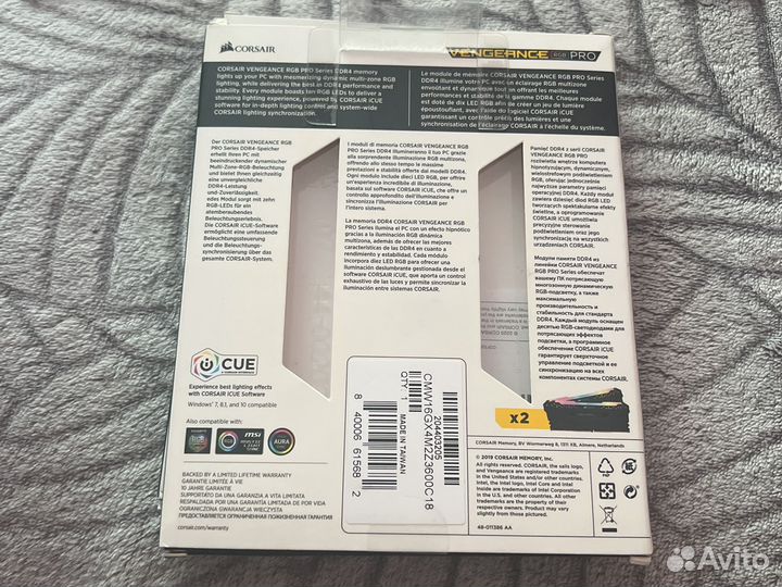 Оперативная память ddr4 32gb 3600