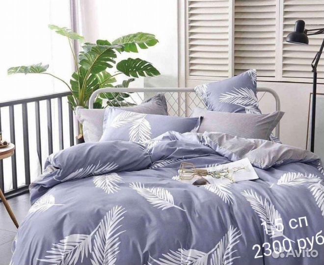 Постельное белье