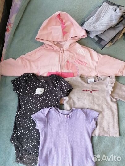 Вещи пакетом