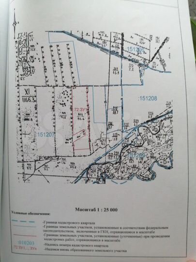 Участок 52 га (СНТ, ДНП)