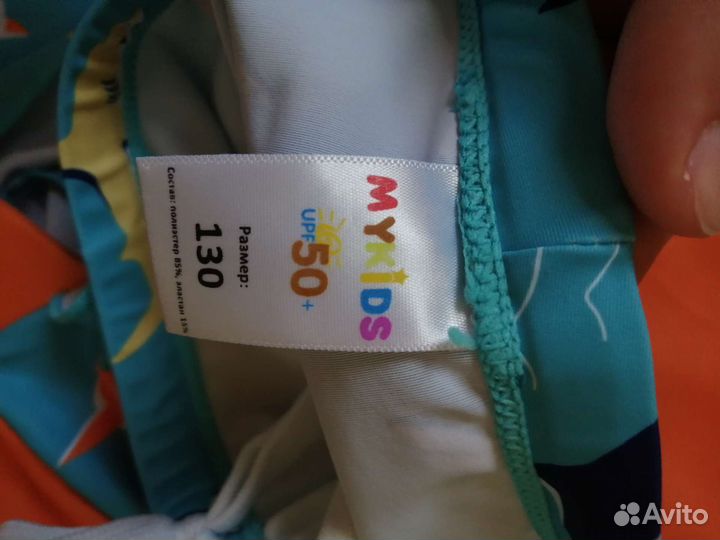 Костюм купальный солнцезащитный