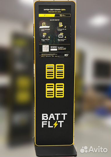 Установка зарядных станций для пауэрбанков