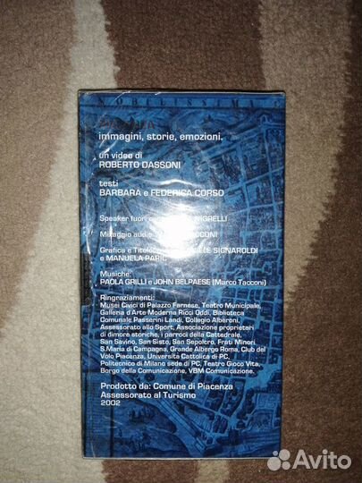 Видеокассеты новые