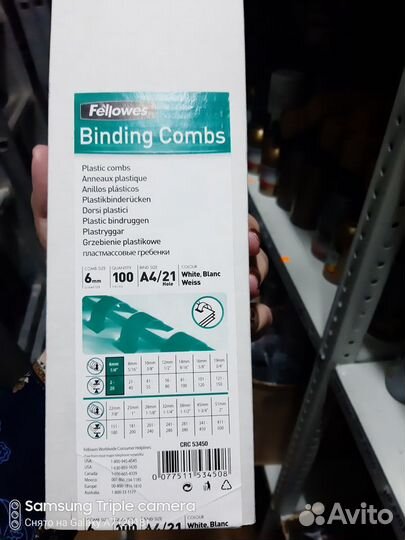 Пружины для переплета Fellowes