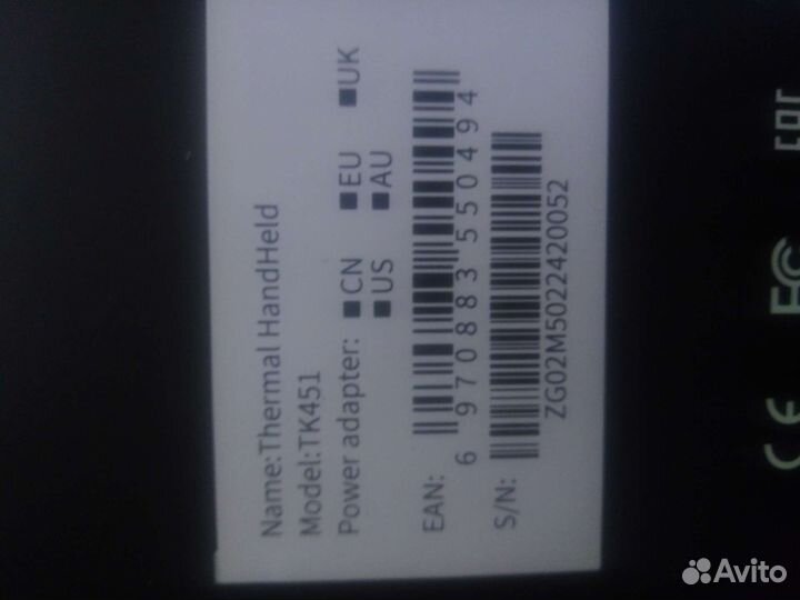 Тепловизор Guide ТК 451