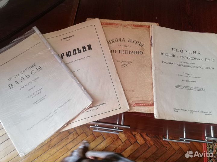 Ноты для фортепиано