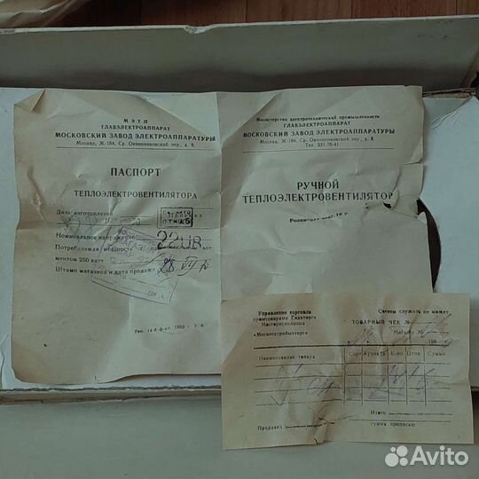 Винтажный фен