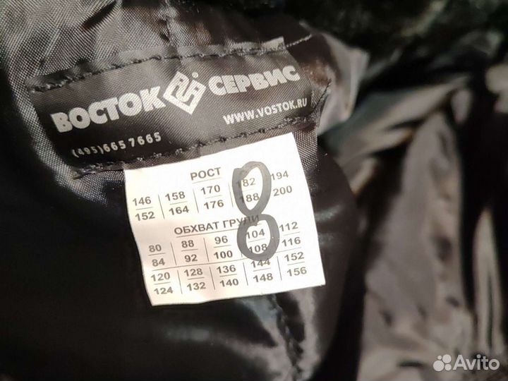 Рабочая спецодежда