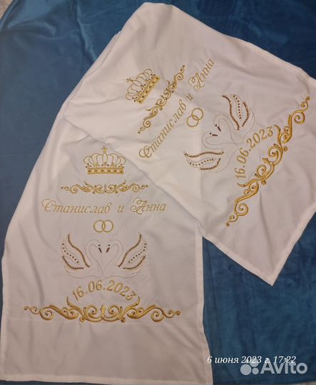 Рушник с вышивкой