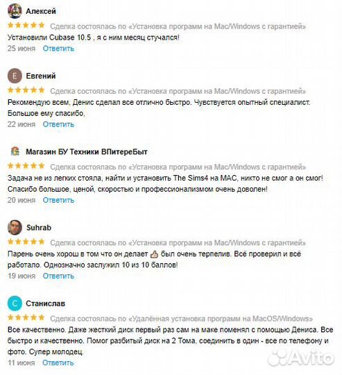 Установка программ / Бессрочные версии