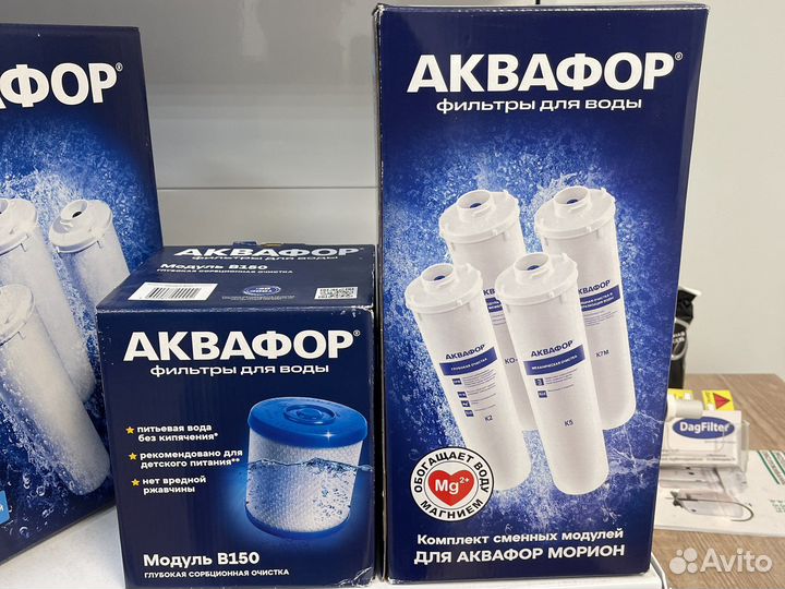 Картридж аквафор морион, аквафор фаворит