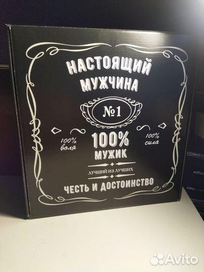 Набор для мужчин